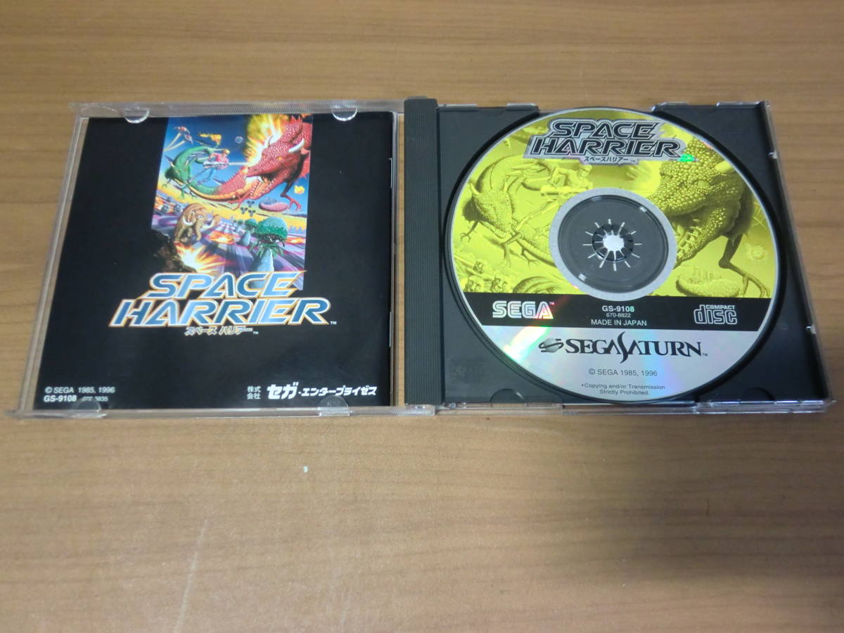 セガサターン ミッションスティック アナログコントローラー 