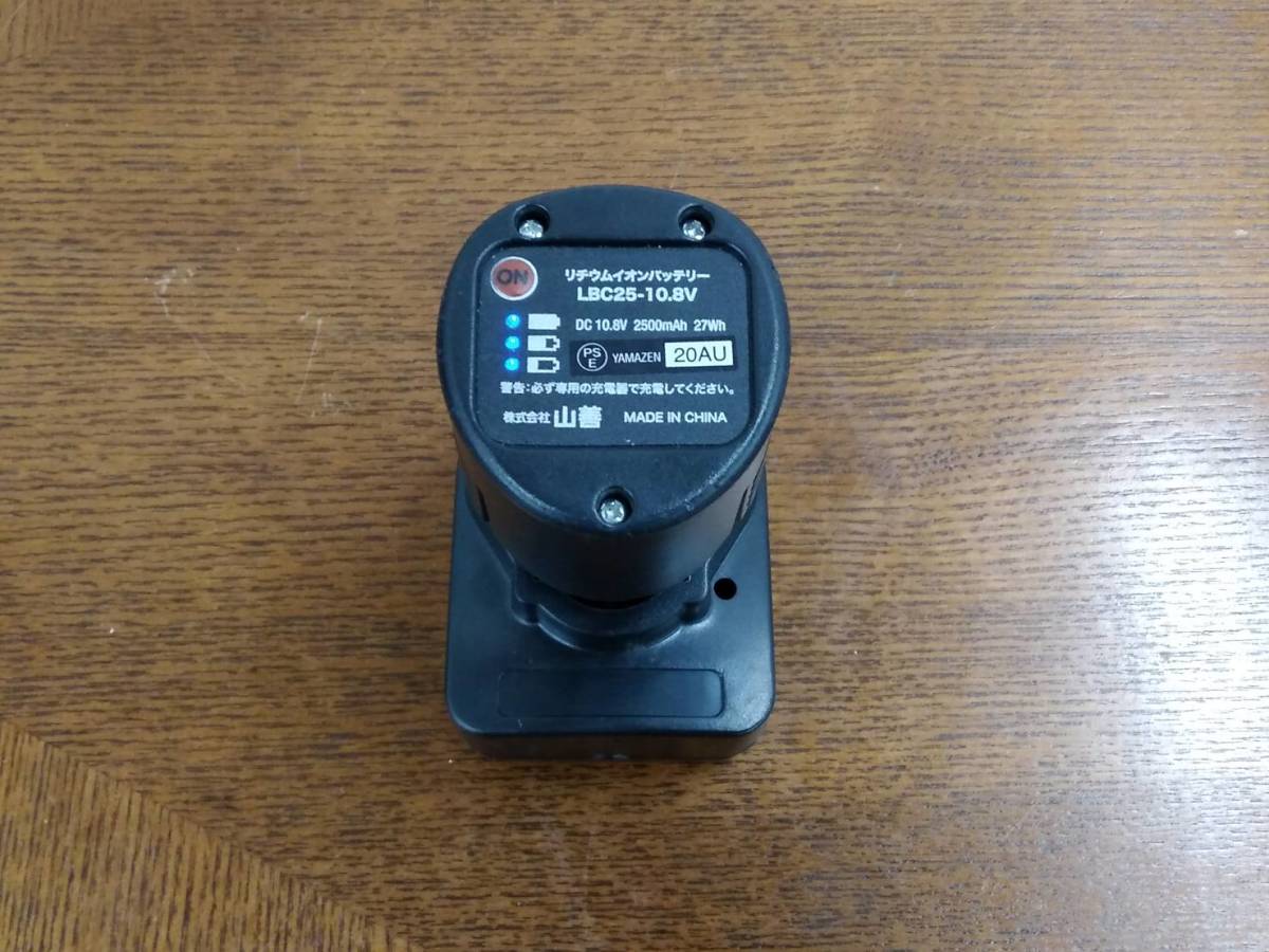 充電高枝ポールソー 【BYA-312】DCMブランド 充電高枝ポールソー DTS 