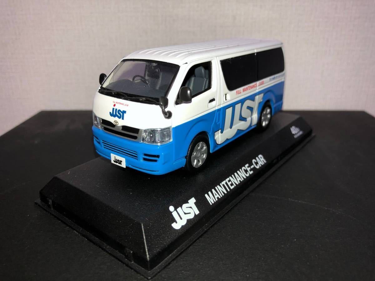 トヨタ 京商 ハイエース 1⁄43 メンテナンスカー | 2026年最新Yahoo