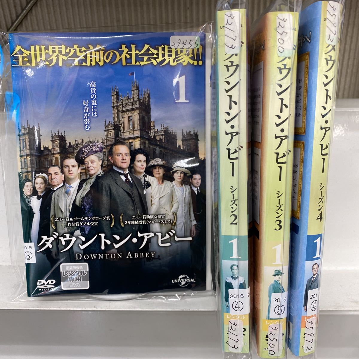 ダウントン・アビー シーズン1 : [レンタル落ち] 全4巻 レンタル落ち