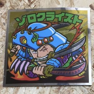 ワンピース シールのヤフオク の相場 価格を見る ヤフオク のワンピース シールのオークション売買情報は140件が掲載されています