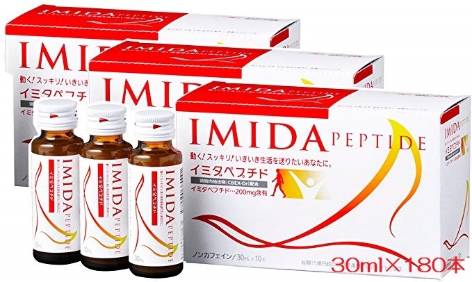 日本予防医薬 イミダペプチド 30ml 60本(30本×2箱) イミダペプチド
