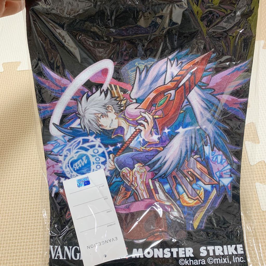 モンスト パーカー＆おみくじセット Amazon.co.jp: モンスト 光を