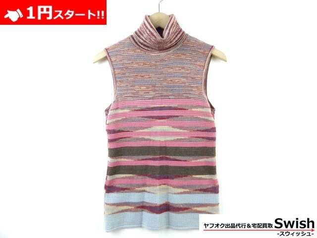 A798○MISSONI ミッソーニ○ボーダー柄 ニット アンサンブル○ MISSONI