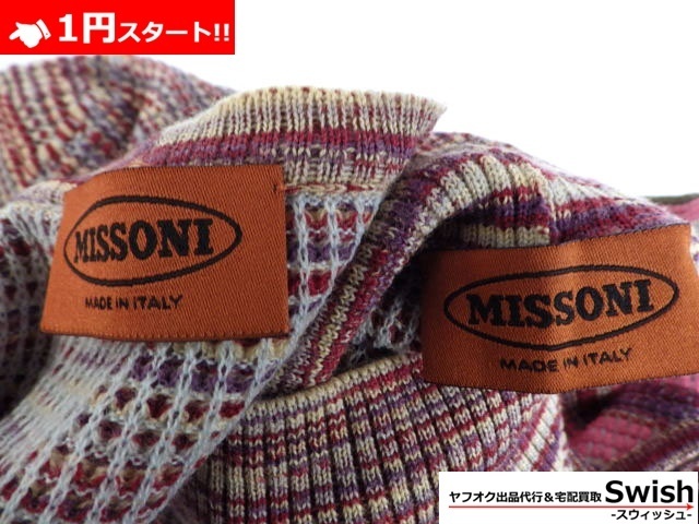MISSONI イタリア製 アンサンブルニット ボーダー柄 A798○MISSONI ミッソーニ○ボーダー柄 ニット アンサンブル○ MISSONI