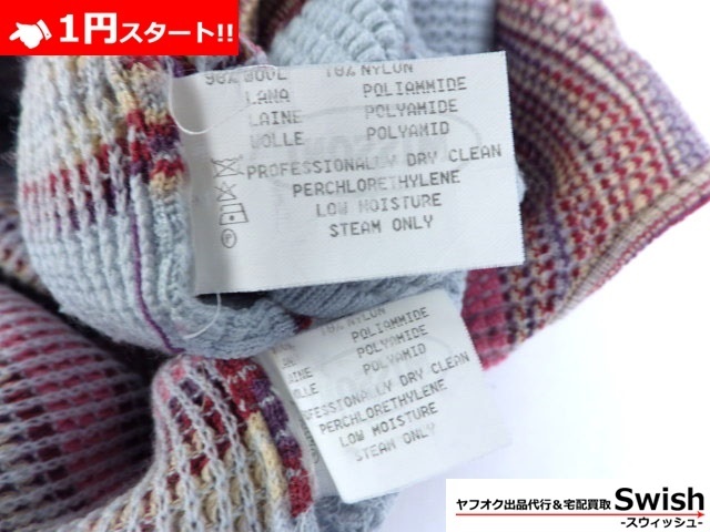A798○MISSONI ミッソーニ○ボーダー柄 ニット アンサンブル○ MISSONI