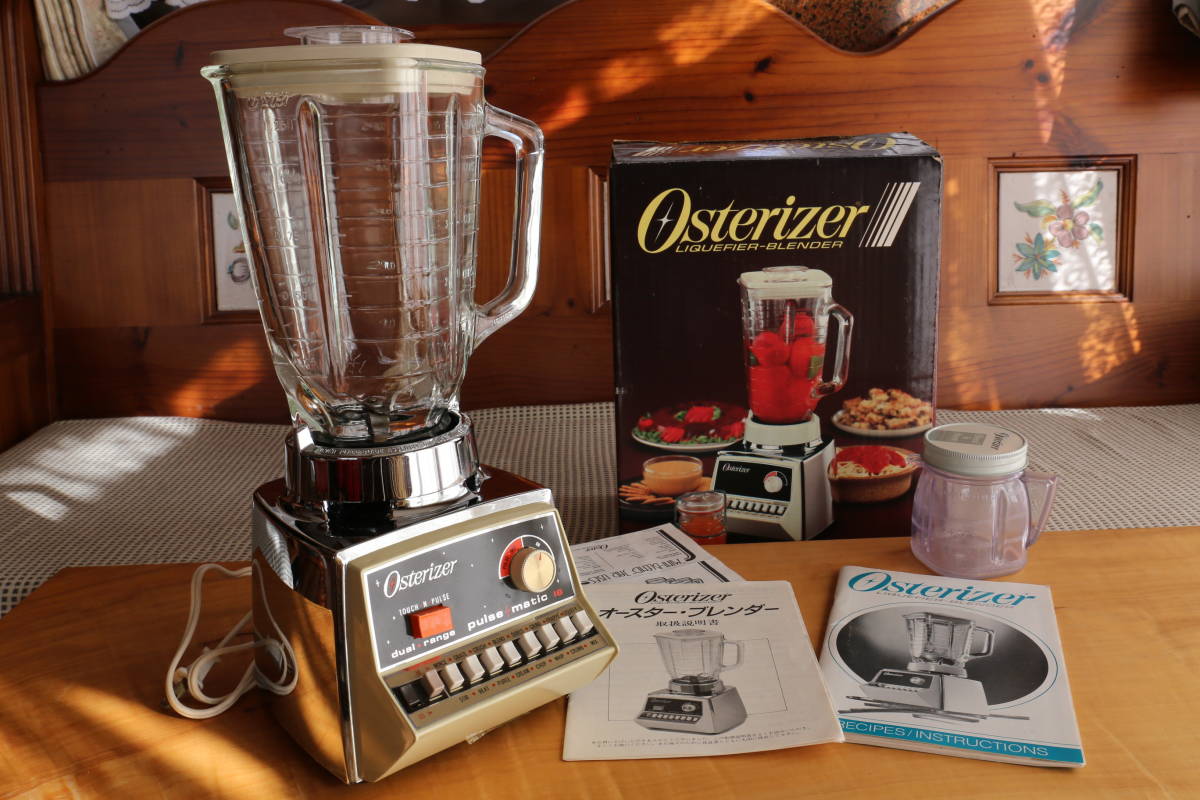 オスタライザー ミキサー Osterizer ブレンダー vintageOsterizer USA