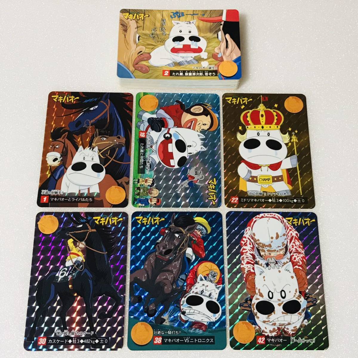 マキバオー　カード　バンプレスト　1996 みどりのマキバオー カードダス 全42種類 フルコンプ 箱出し美品