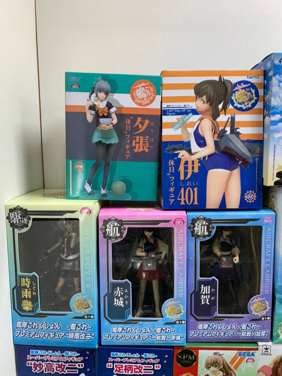 最前線の 中古フィギュア 照月 艦隊これくしょん 艦これ スーパープレミアムフィギュア 照月 Skarpeciak Pl