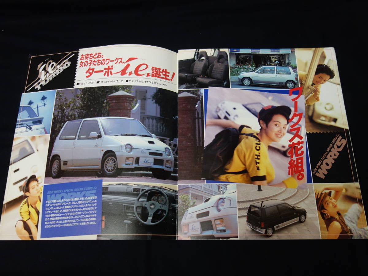 スズキ アルト WORKS ワークス 550ターボ i.e CL11V / CM11V型 専用