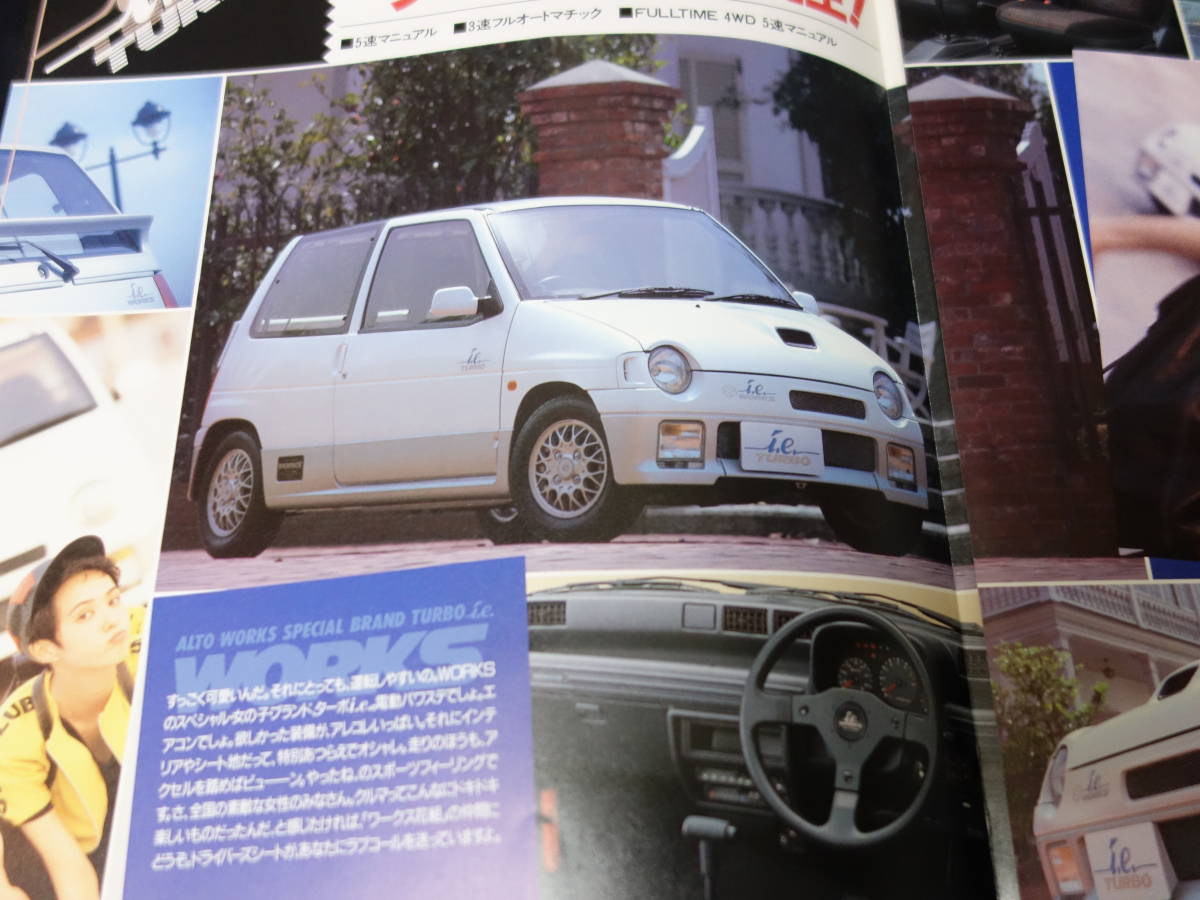 スズキ アルト WORKS ワークス 550ターボ i.e CL11V / CM11V型 専用