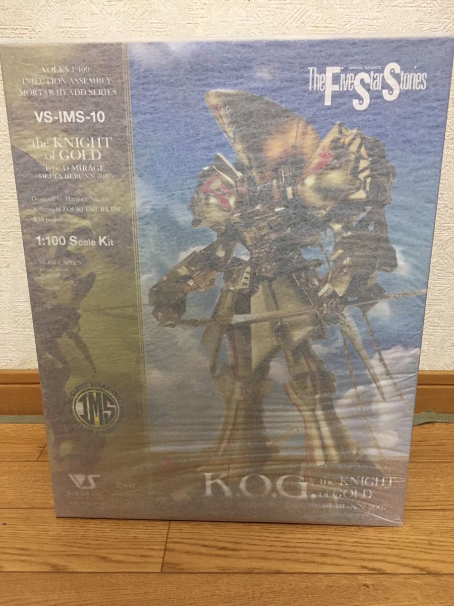ボークス 1⁄100 ファイブスター物語 FSS IMS VOLKS ワンダースカッツ