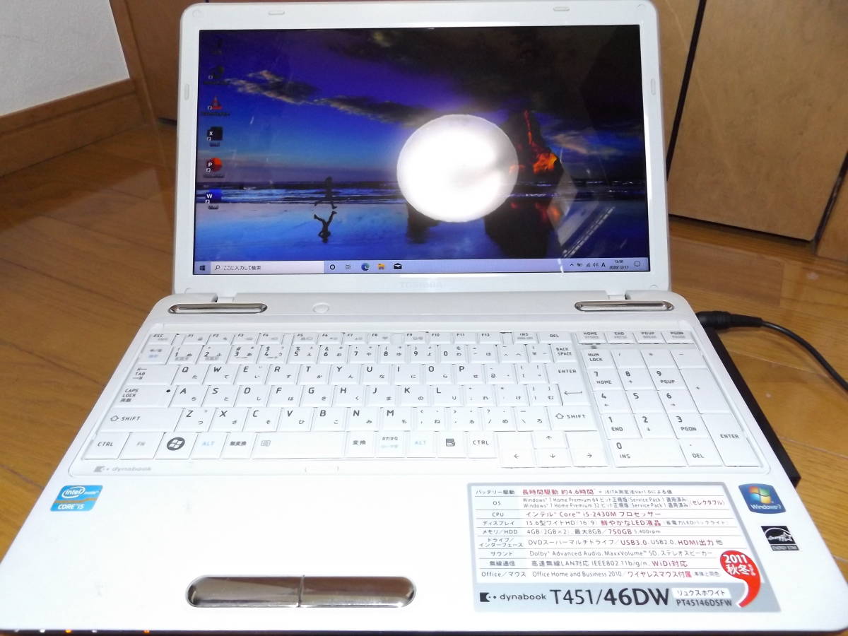 美☆良品】新品SSD 東芝T451/46 第二世代corei5 最大3.0Gh 8G 250G