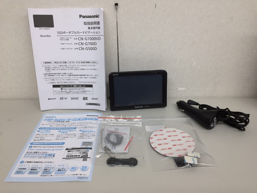 パナソニック Panasonic ゴリラ Gorilla ポータブルカーナビ CN-G500D