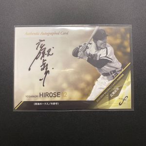 南海ホークスのYahoo!オークション(旧ヤフオク!)の相場・価格を見る