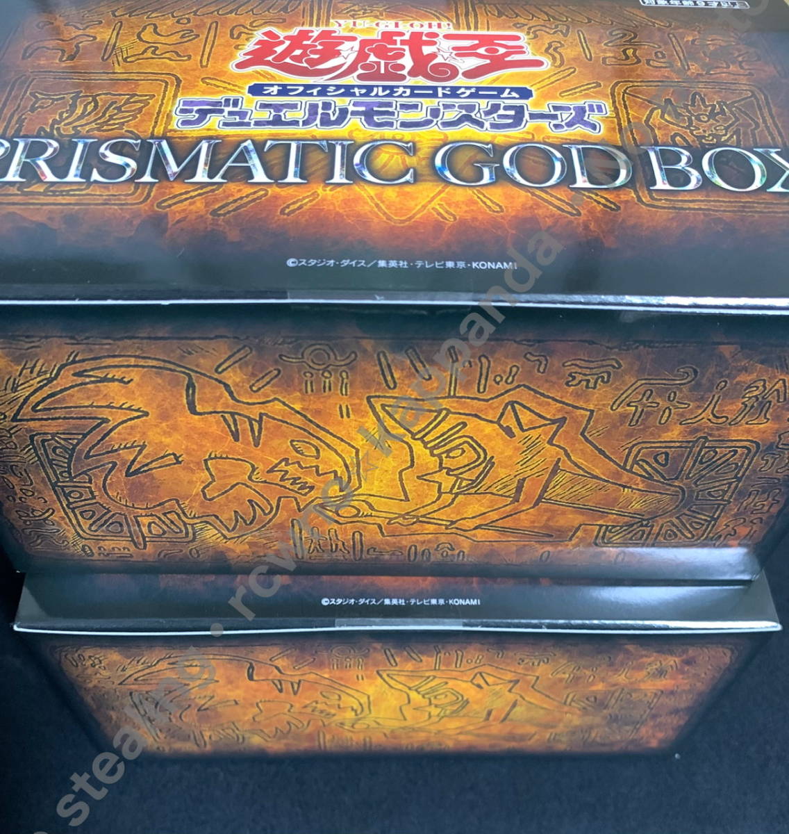 2個セット 新品未開封 遊戯王 OCG デュエルモンスターズ PRISMATIC GOD 