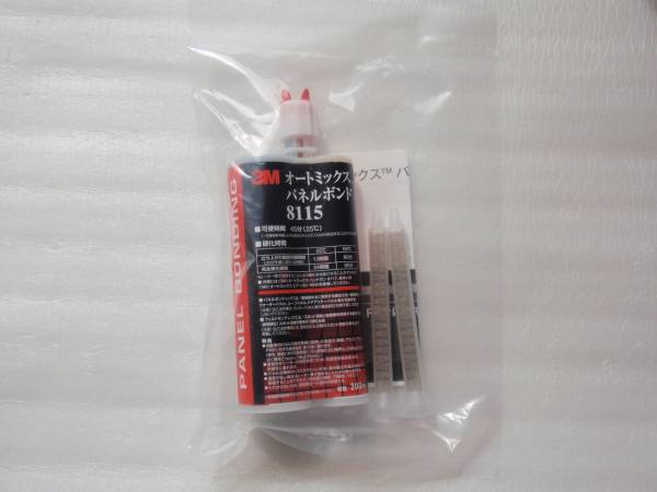 定番，本物保証３M オートミックス パネルボンド 8115 期限2022.4.30(その他)｜売買されたオークション情報、yahooの商品情報をアーカイブ公開 - オークファン その他