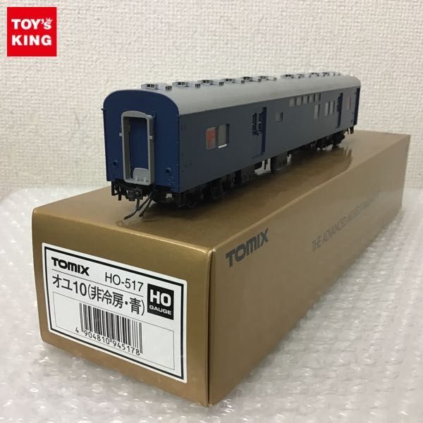 数量限定，定番人気 1円 欠品 TOMIX HOゲージ HO-517 オユ10 非冷房 青 /鉄道模型(その他)｜売買されたオークション情報、yahooの商品情報をアーカイブ公開 - オークファン その他