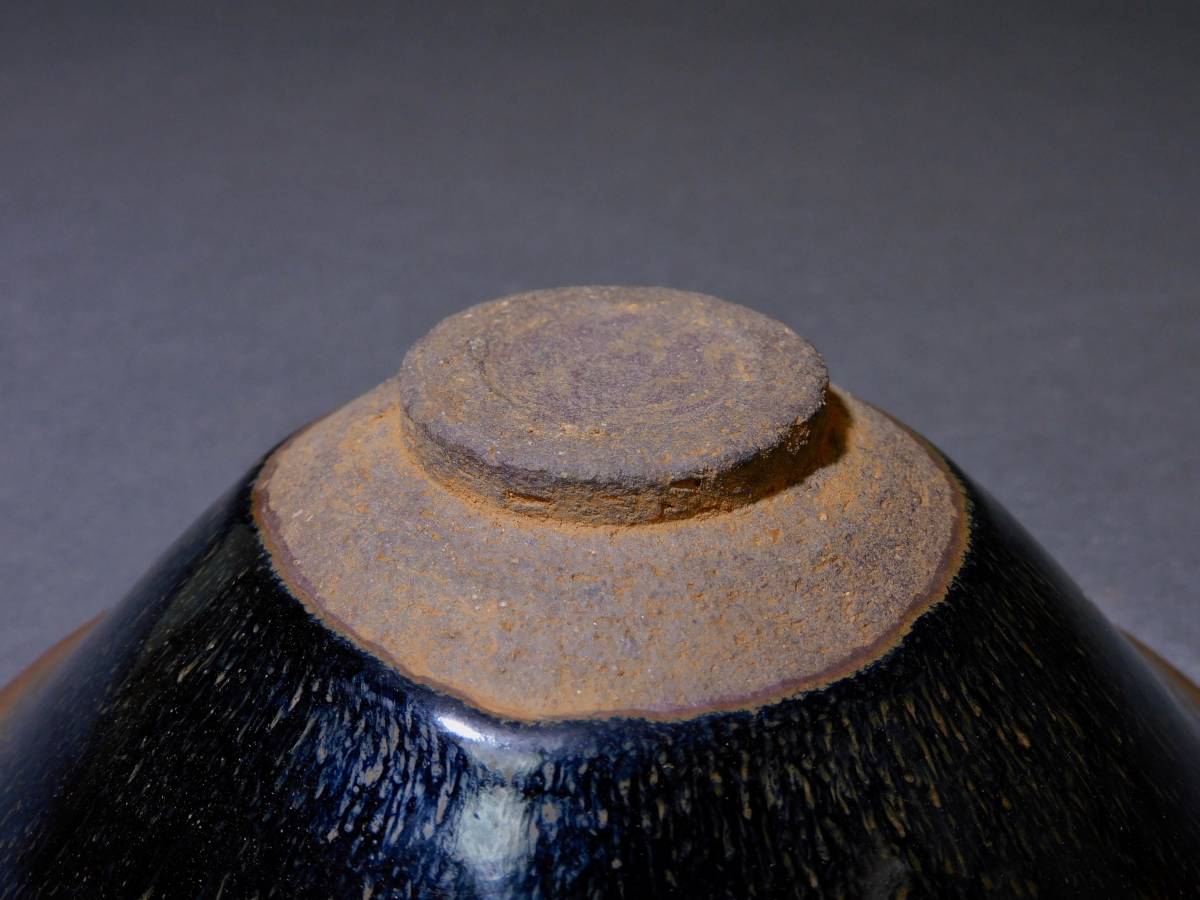 世依】 唐物 宋時代 銅縁 天目 茶碗 E385