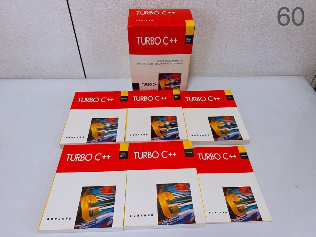 Borland Turbo C++ 4.0J for DOS 公式通販