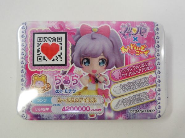 プリパラ 缶バッジ プリパラ ねんどろいどこー 缶バッジ らぁら サイリウムコーデ コミック アニメーション 売買されたオークション情報 Yahooの商品情報をアーカイブ公開 オークファン Aucfan Com