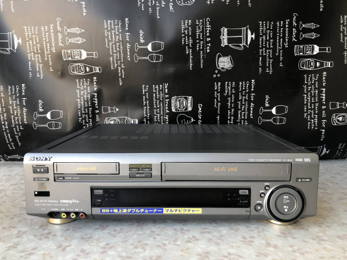 8GC SONY ソニー DVVHSダブルビデオデッキ WV-DR7 2000年製 VHS再生OK SONY VHS | ダブルビデオデッキ DV⁄VHSダブル 価格.com