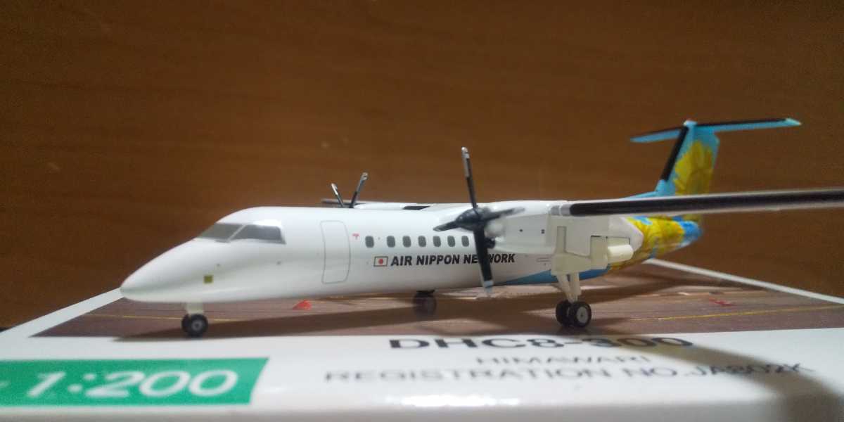全日空商事 1/200 DHC-8-300 A-net 1/200 A-net 5機セット DHC-8-300 Q300 ANA 全日空 エアーニッポン