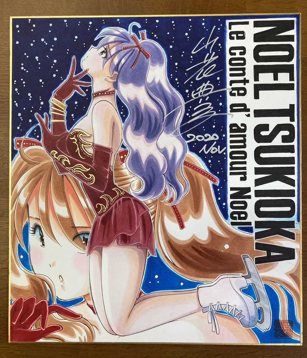 西木野真姫 アニメ声優直筆サイン入り色紙 Pile ラブライブ！