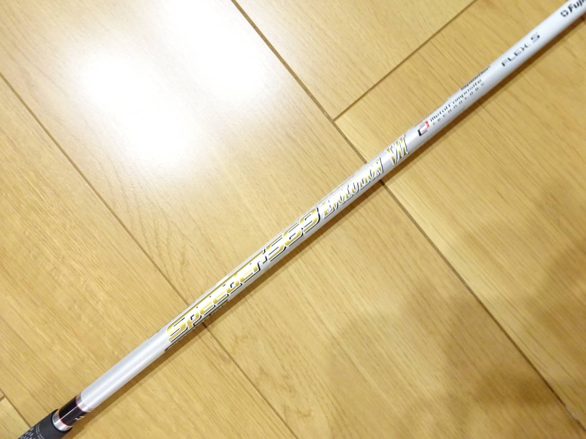 大得価，格安 タイトリスト TSi2 3 ドライバー スピーダーエボリューション7 569S Speeder EVOLUTIONⅦ(フレックス S)｜売買されたオークション情報、yahooの商品情報をアーカイブ公開 - オークファン 男性右きき用