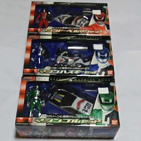 フルカラーヒーロー 特捜戦隊デカレンジャー 1～3セット ガシャポン