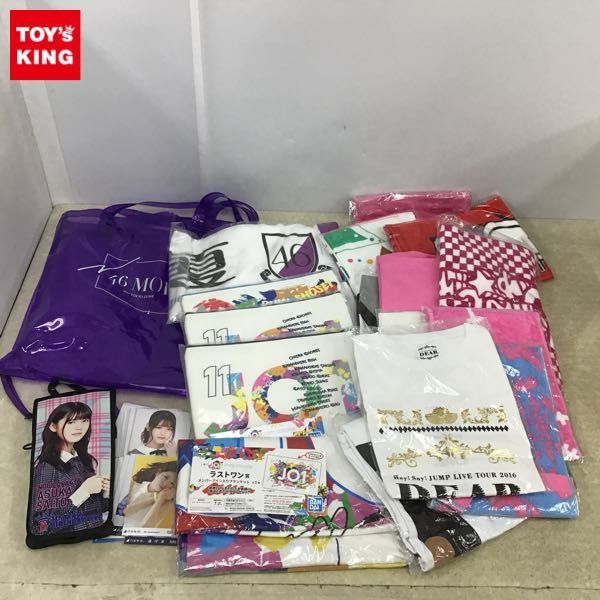 1円 訳あり 乃木坂46 トートバッグ Jo1 一番くじ ラストワン賞 Hey Say Jump Tシャツ 他 タレントグッズ 売買されたオークション情報 Yahooの商品情報をアーカイブ公開 オークファン Aucfan Com