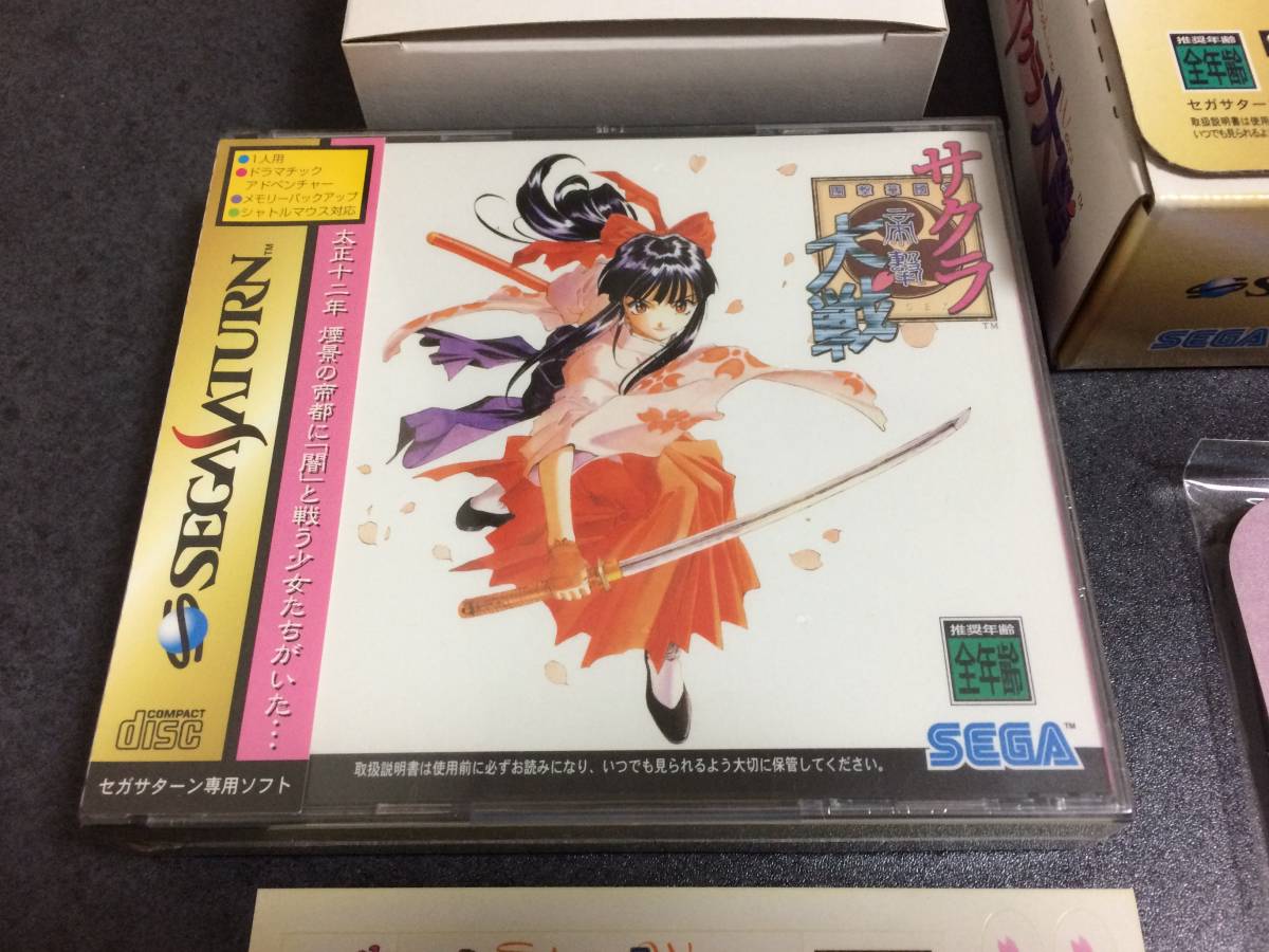 シャトルマ ヤフオク 復刻版 サクラ大戦 セガサターン 未開封 シャトルマ シャトルマ ヤフオク 復刻版 サクラ大戦 セガサターン 未開封 シャトルマ