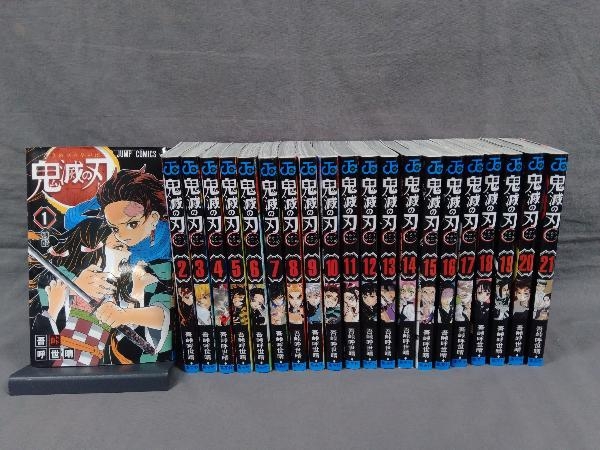 鬼滅の刃 全巻セット 初版 初版多め 帯付きあり 特装版・同