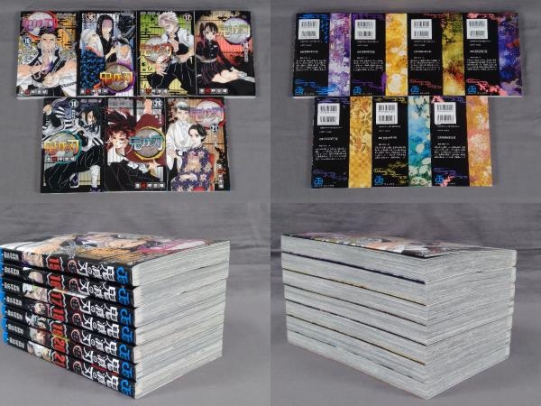 鬼滅の刃 全巻セット 初版 初版多め 帯付きあり 特装版・同