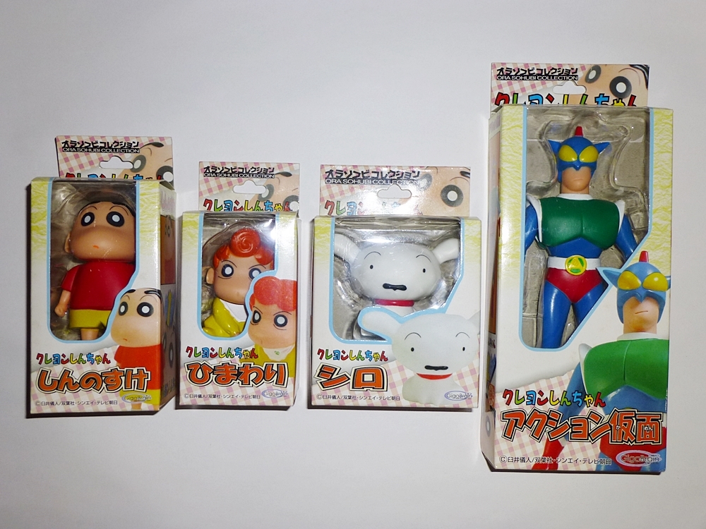 未開封品 ギガブレイン オラソフビコレクション クレヨン しんちゃん 4