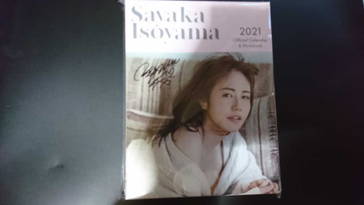 安い，新品 磯山さやか2021年カレンダーサイン入りフォトブック(芸能人、タレント)｜売買されたオークション情報、yahooの商品情報をアーカイブ公開 - オークファン 芸能人、タレント