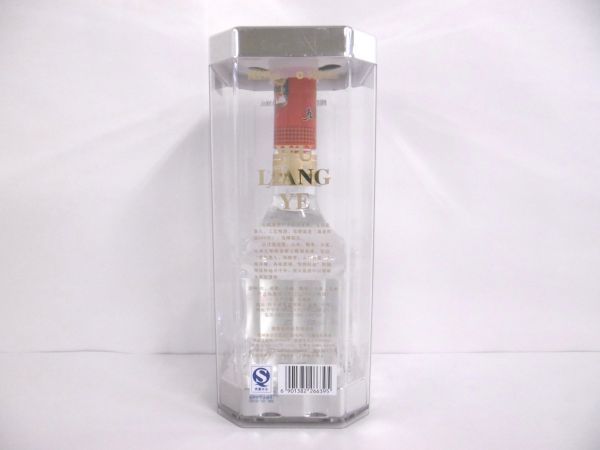 ☆古酒☆五狼液 WULIANGYE ごりょうえき 中国酒 白酒 500ml 52% 箱