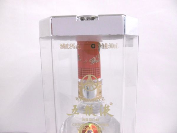 ☆古酒☆五狼液 WULIANGYE ごりょうえき 中国酒 白酒 500ml 52% 箱