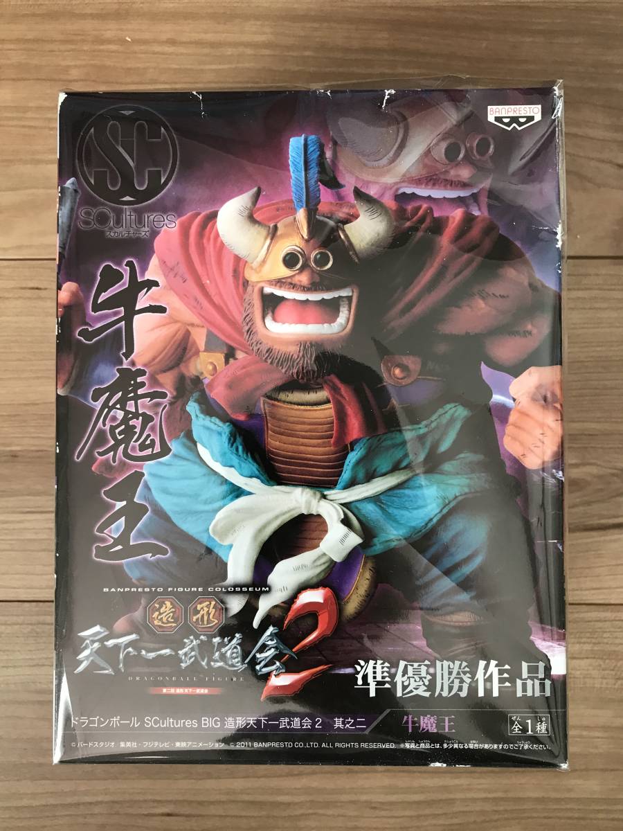 SCultures 造形天下一武道会2 BIG ドラゴンボール バンプレスト : 牛