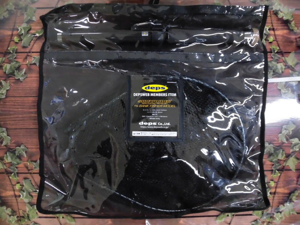あり デプス ウェブメンバース限定 ランディングネット バンクフィッシャーモデル 品 アクセサリー 売買されたオークション情報 Yahooの商品情報をアーカイブ公開 オークファン Aucfan Com