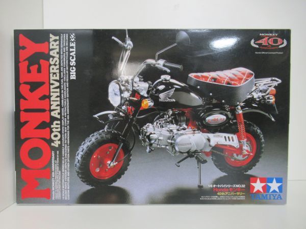 グンゼ メグロ 500 Z7 スケール1/12 ほとんの部品が金属パーツによる
