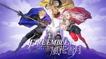 【HOT，定番】 即日利用可能 NS用 セーブエディター ファイアーエムブレム 風花雪月 専用最強ソフト(ニンテンドースイッチソフト)｜売買されたオークション情報、yahooの商品情報をアーカイブ公開 - オー ニンテンドースイッチソフト