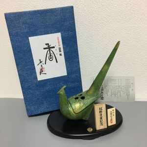 三枝惣太郎のYahoo!オークション(旧ヤフオク!)の相場・価格を見る