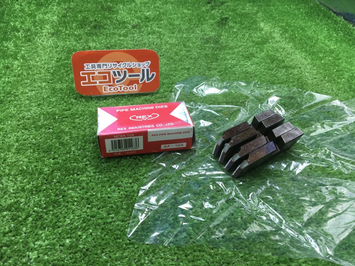 安い，お買い得 REX/レッキス 手動切上チェザー MC8A-10A 1/4-3/8 160003 rc_ITFF3O1T9KZO(工具、DIY用品)｜売買されたオークション情報、yahooの商品情報をアーカイブ公開 - オークファン その他