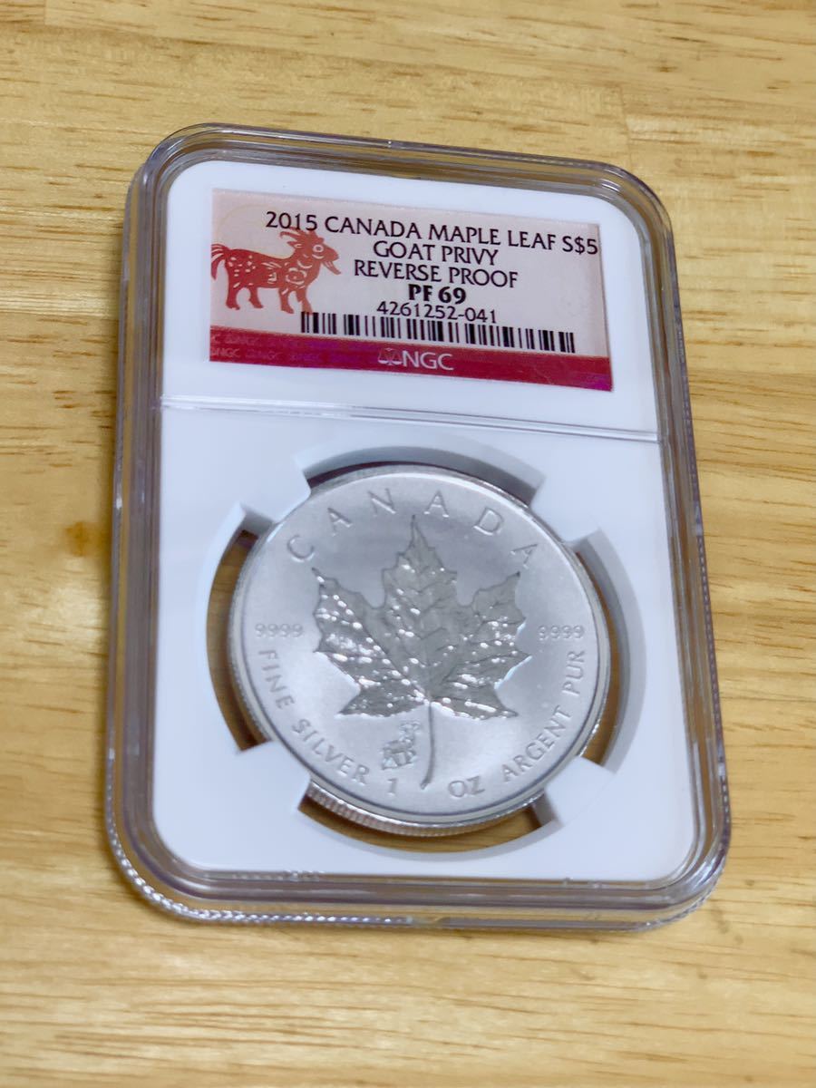 銀貨 NGC 1オンス PF70 最高鑑定 純銀 カナダ MS70 1oz 3オンス