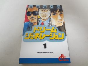 アルフィー ドリームジェネレーションのヤフオク の相場 価格を見る ヤフオク のアルフィー ドリームジェネレーション のオークション売買情報は7件が掲載されています