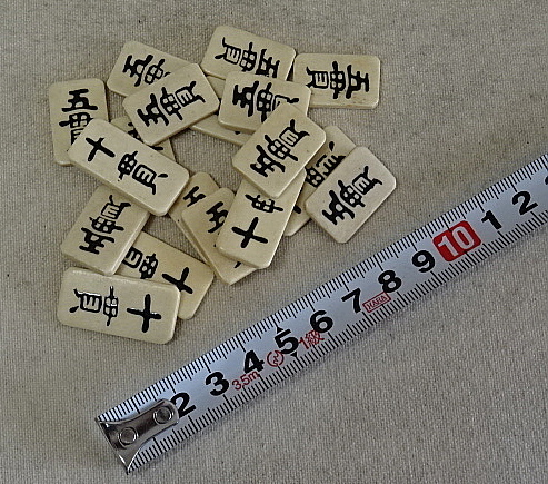 時代・花札・八八 花札/玩具/ゲーム/トランプ/任天堂/戦前/昭和/大正
