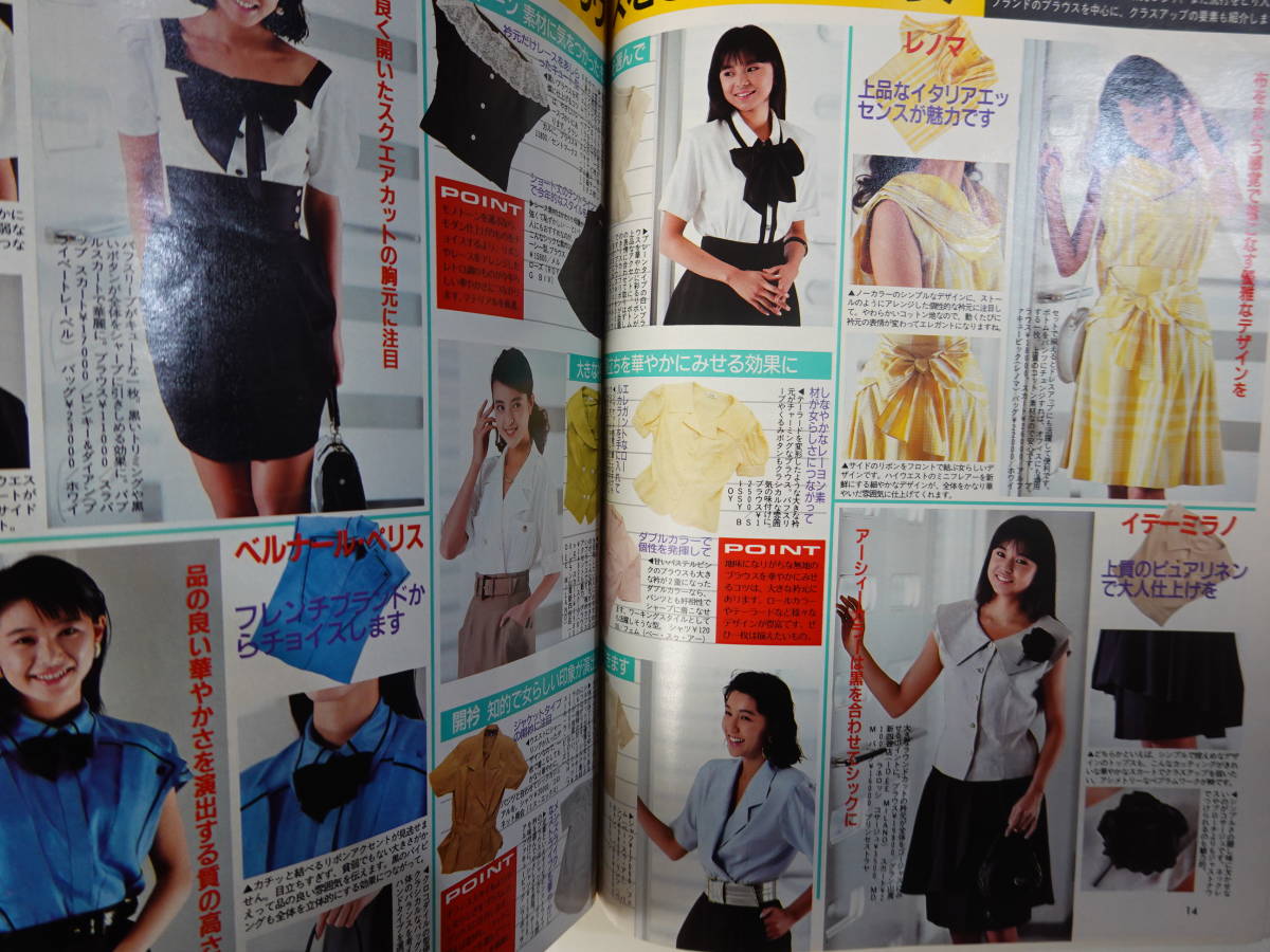 雑誌 雑誌 ViVi ヴィヴィ 1988年 7月号 ※付録あり 表紙：斉藤由貴