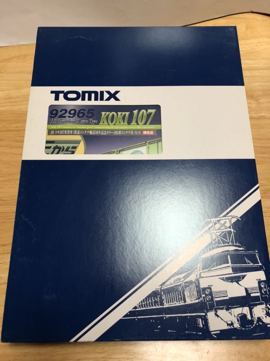 TOMIX 92965 JRコキ107形貨車（鉄道コンテナ輪送50年記念カラー19D