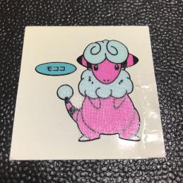 ポケモン デコキャラシール レアのヤフオク の相場 価格を見る ヤフオク のポケモン デコキャラシール レア のオークション売買情報は64件が掲載されています